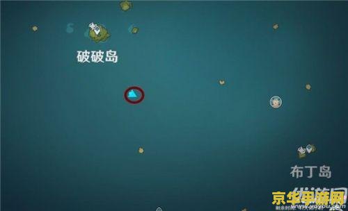 原神金苹果群岛宝箱数量 原神金苹果群岛宝箱数量全面解析 原神金苹果群岛宝箱数量 原神金苹果群岛宝箱数量全面解析