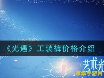 原神漂浮秘灵事前调查电灯台位置 <h3>原神漂浮秘灵事前调查电灯台位置详解</h3>