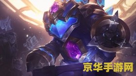 英雄联盟拉莫斯语录 英雄联盟拉莫斯语录