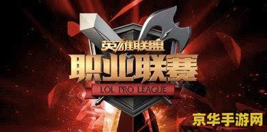 英雄联盟拉莫斯动图 &lt;h1&gt;英雄联盟拉莫斯精彩动图赏析&lt;/h1&gt;