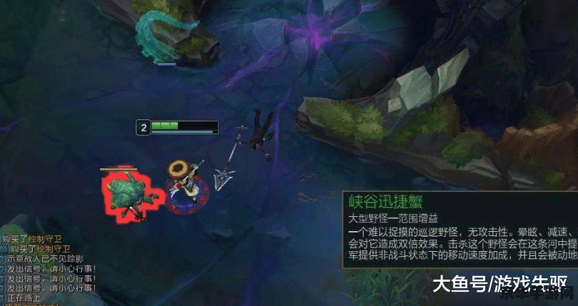 英雄联盟河道蟹有什么用 英雄联盟河道蟹的作用分析