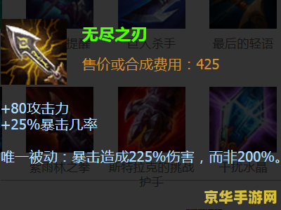 英雄联盟英雄更新文案 英雄联盟英雄更新：重塑经典，焕发新生