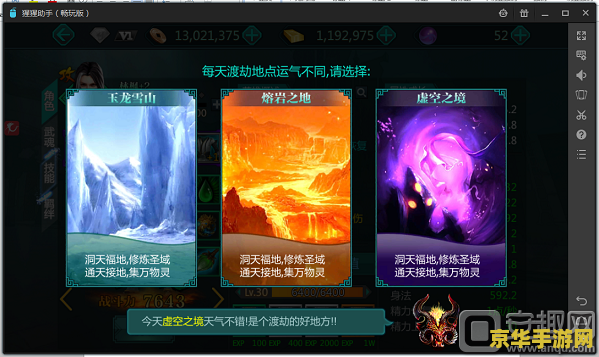 原神透明技能图标 原神透明技能图标：探索游戏视觉新境界