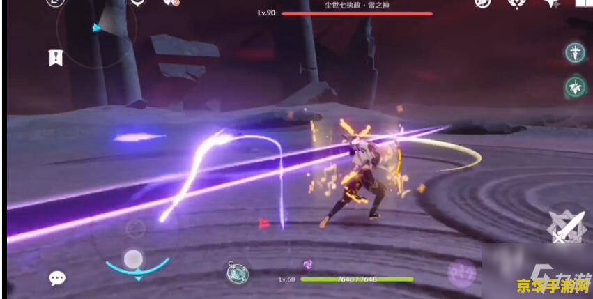 原神雷电将军1到80级突破材料 原神雷电将军1到80级突破材料详解 原神雷电将军1到80级突破材料 原神雷电将军1到80级突破材料详解