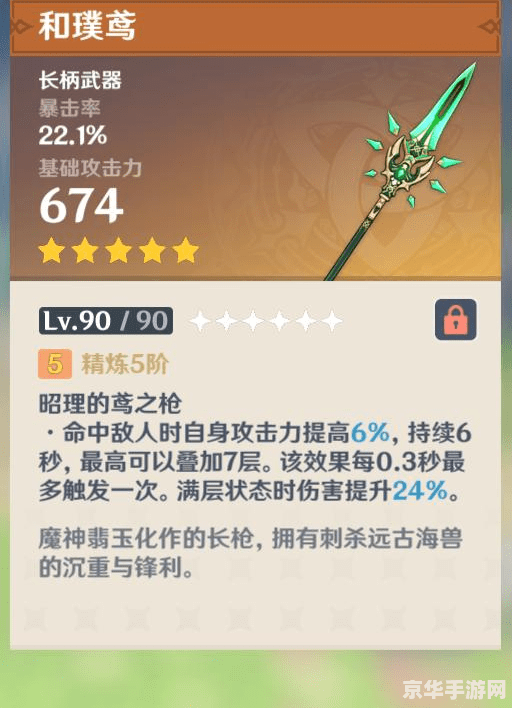 原神没有鱼饵了怎么办 原神没有鱼饵了怎么办：全面解析与应对策略