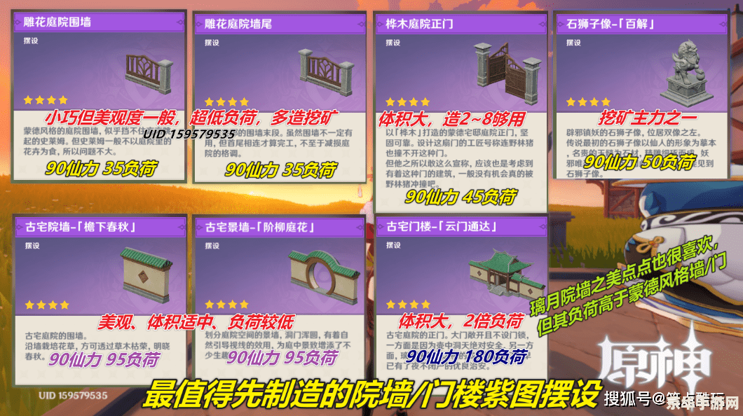 原神没有鱼饵了怎么办 原神没有鱼饵了怎么办：全面解析与应对策略