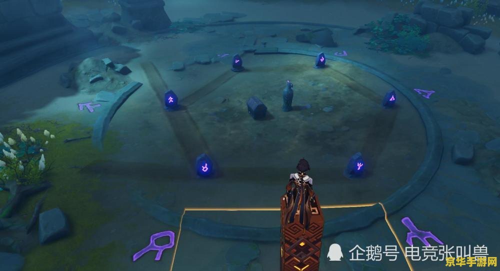 原神知比山六个火把雷灵 原神知比山探索：六个火把与神秘雷灵之谜