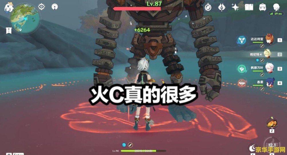 雷九万班班尼特原神武器圣遗物 雷九万班阵容中班尼特的武器与圣遗物选择