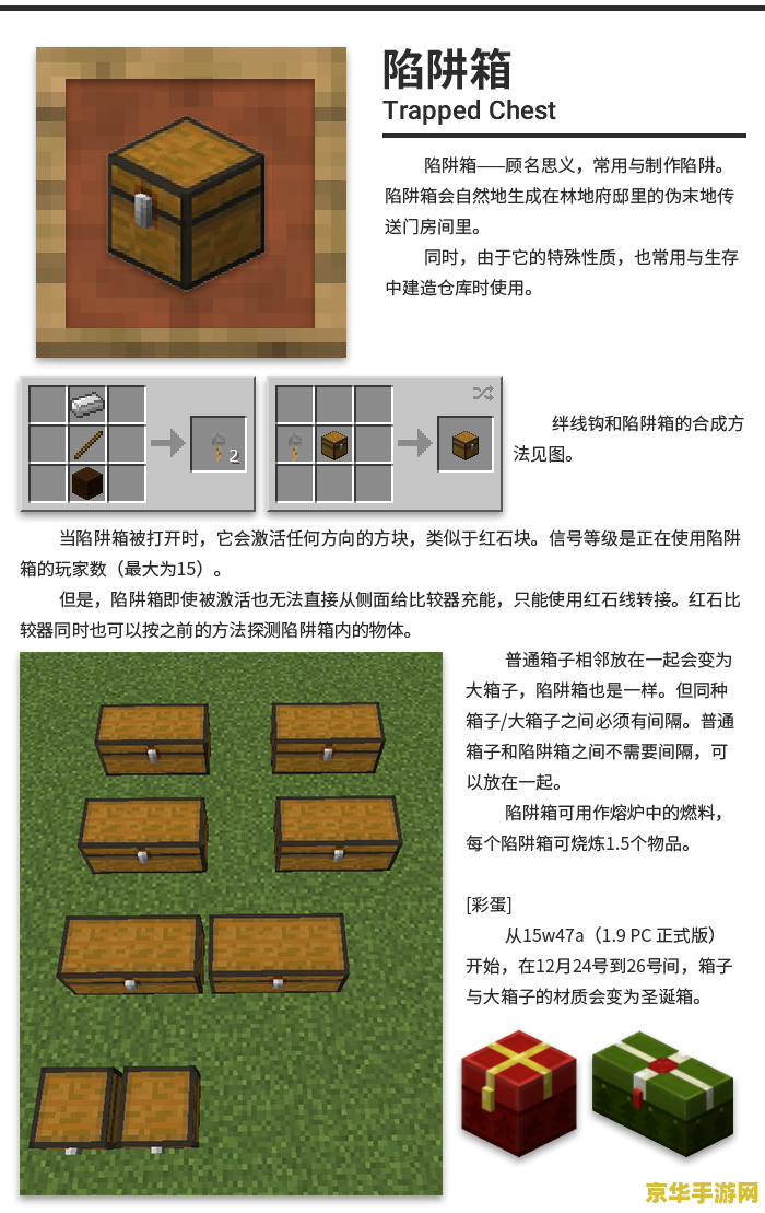 原神出现紫色方块 原神中的紫色方块：神秘现象与探索解析