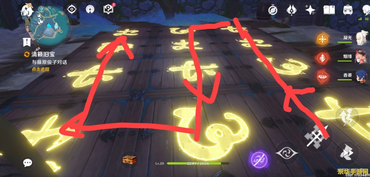 原神第四个镇石怎么解锁 原神第四个镇石解锁攻略 原神第四个镇石怎么解锁 原神第四个镇石解锁攻略