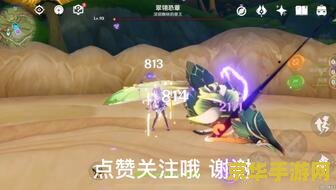 原神须弥掣电树怎么去 原神须弥掣电树怎么去