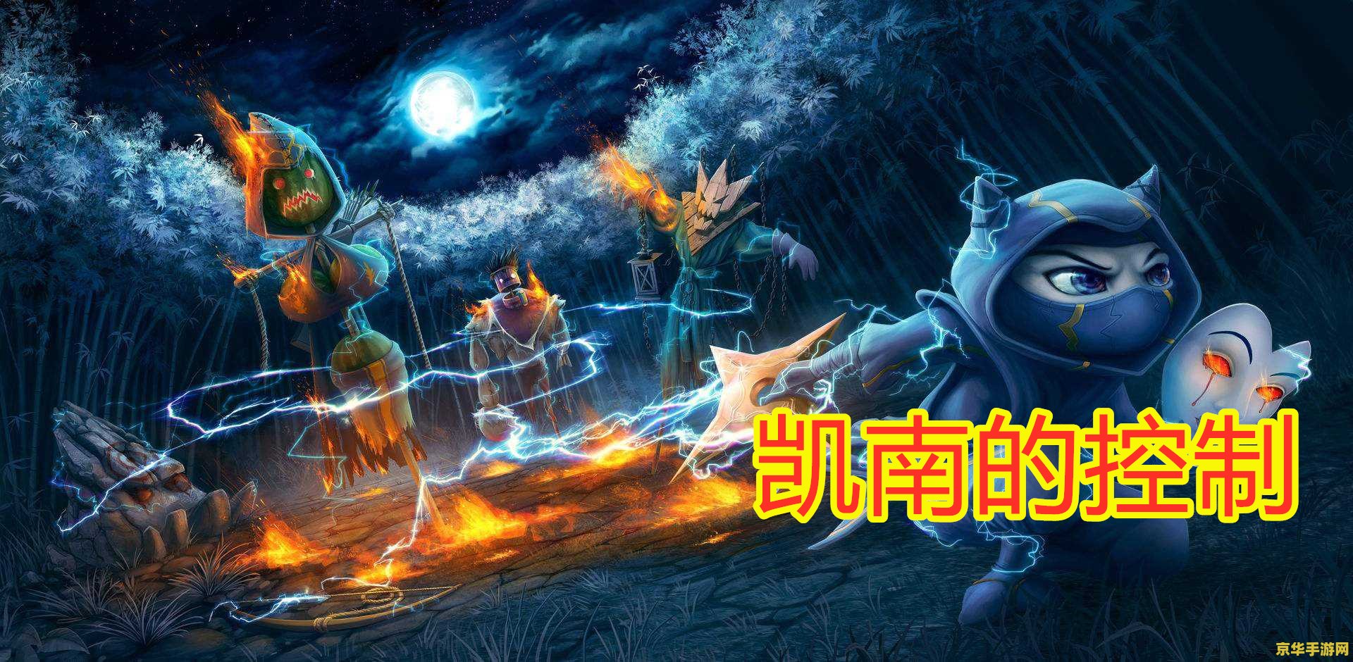 拉莫英雄联盟 拉莫英雄联盟：探索虚拟战场的无限可能