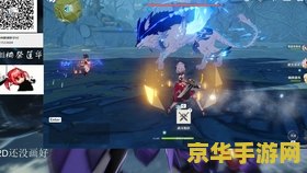 原神无相之岩打柱子吗 原神无相之岩战斗策略：是否应优先打柱子？