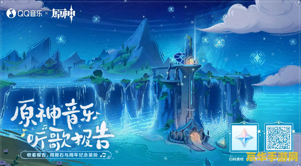 原神猜歌答案 原神猜歌挑战：探索音乐与冒险的奇妙交织