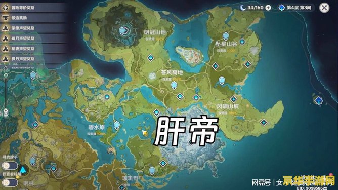 原神前往云中仙居寻找图纸 原神:探索云中仙居,揭秘图纸之谜 原神前往云中仙居寻找图纸 原神:探索云中仙居,揭秘图纸之谜