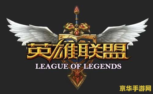 英雄联盟adc是指什么 英雄联盟ADC是指什么