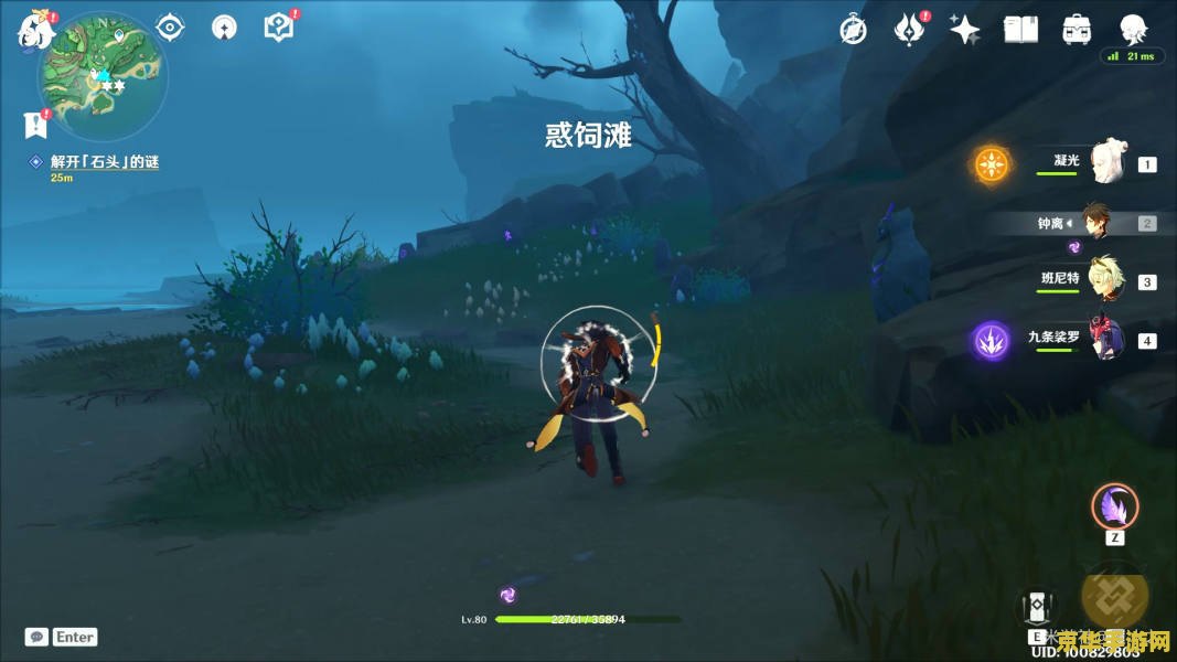 原神石头怎么转 原神中石头的转动与解谜攻略
