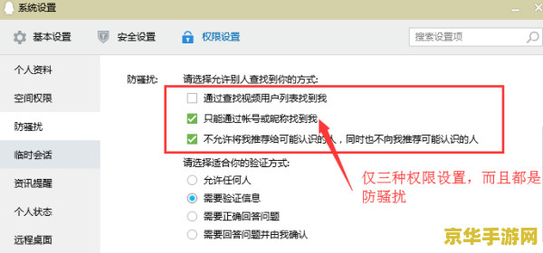 原神好友id搜不到怎么办 原神好友ID搜不到怎么办