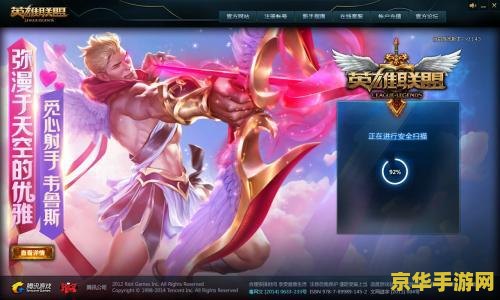 英雄联盟求救信号 &lt;h1&gt;英雄联盟求救信号深度解析&lt;/h1&gt;