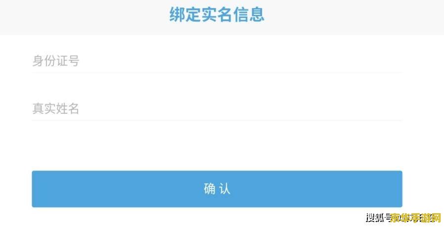 原神未成年退款退多少 原神未成年退款金额分析