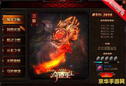 原神奇异的海螺七天没有出弓 原神奇异海螺获取弓武器难题解析