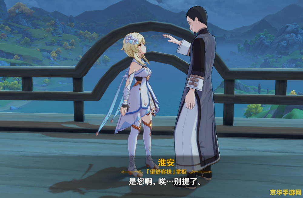 原神凯瑟琳对话不了 原神凯瑟琳对话异常问题解析 原神凯瑟琳对话不了 原神凯瑟琳对话异常问题解析