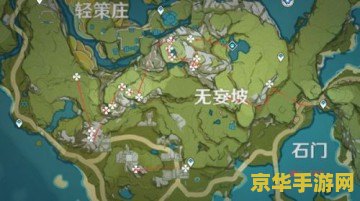原神清心在哪里收集 原神清心收集指南 原神清心在哪里收集 原神清心收集指南