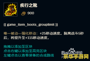 英雄联盟什么之翼 英雄联盟：风暴之翼