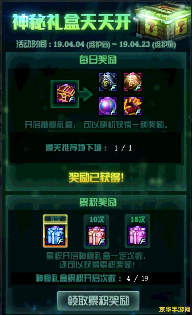 原神副本每天几点刷新 原神副本每天几点刷新