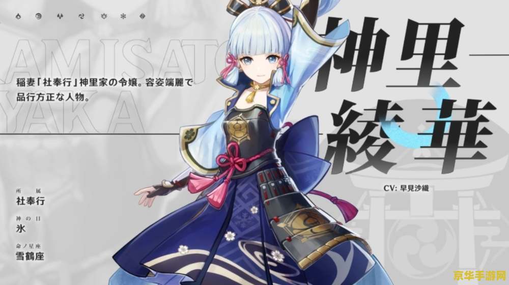 原神绫华专武值不值得抽 原神绫华专武值不值得抽？