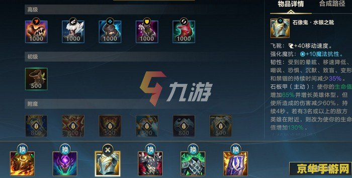 英雄联盟手游护甲魔抗 &lt;h3&gt;英雄联盟手游：深入解析护甲与魔抗的重要性&lt;/h3&gt;