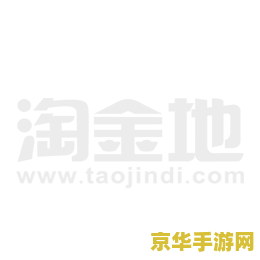 原神中饰金胸花适合谁 原神中饰金胸花适合谁