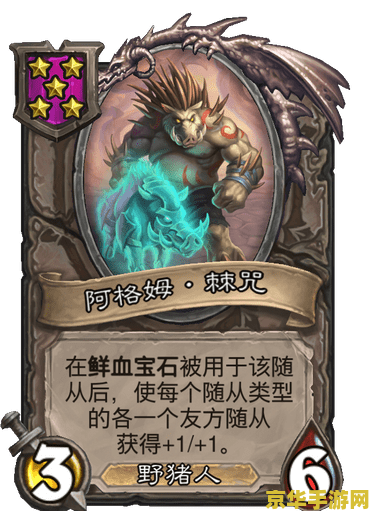 原神蛇神之手开门 原神蛇神之手开门攻略详解