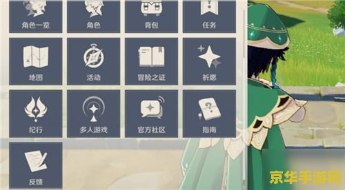 原神丘丘人头上有感叹号 原神：解析丘丘人头上的感叹号之谜