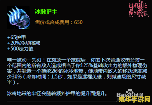 英雄联盟里的蝎子 英雄联盟中的蝎子：斯卡纳深度解析