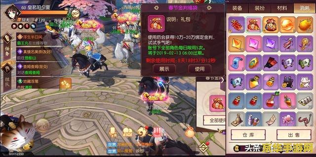 原神无名武士的刀 原神无名武士的刀：探索与传说