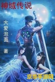 原神无名武士的刀 原神无名武士的刀：探索与传说