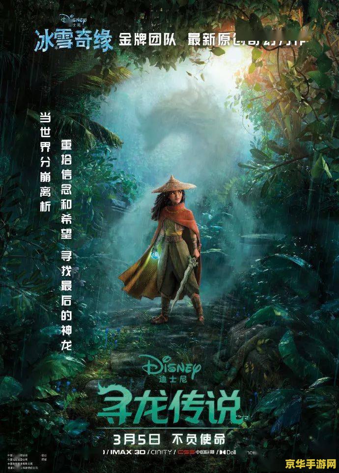 原神无名武士的刀 原神无名武士的刀：探索与传说