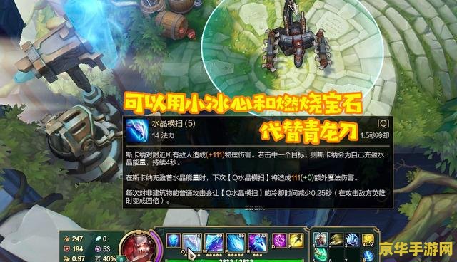 英雄联盟蝎子上单符文 &lt;h3&gt;英雄联盟蝎子上单符文搭配策略&lt;/h3&gt;