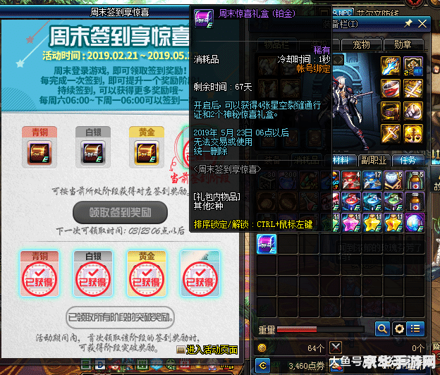 深渊宝珠原神作用 深渊宝珠原神作用解析