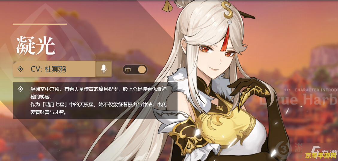 原神凝光武器怎么获得 原神凝光武器怎么获得