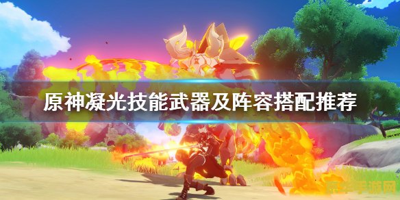原神凝光武器怎么获得 原神凝光武器怎么获得