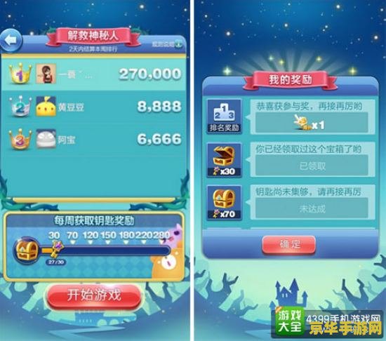 原神罩子怎么消除 原神罩子消除方法解析