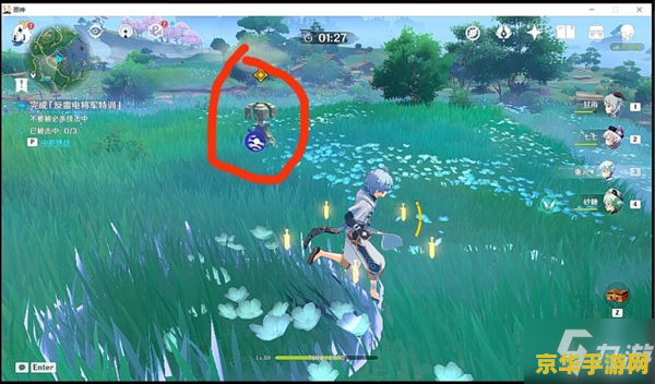 原神打雷电将军用什么阵容 原神打雷电将军阵容推荐 原神打雷电将军用什么阵容 原神打雷电将军阵容推荐