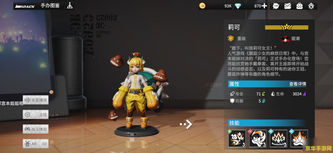 原神打雷电将军用什么阵容 原神打雷电将军阵容推荐 原神打雷电将军用什么阵容 原神打雷电将军阵容推荐