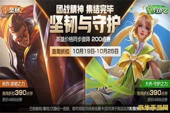 英雄联盟端游一元多少点券 英雄联盟端游一元多少点券