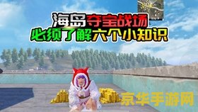 原神雪山怎么解锁秘境 原神雪山秘境解锁攻略