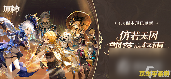 原神游戏榜排名 <h1>原神游戏榜排名分析</h1>