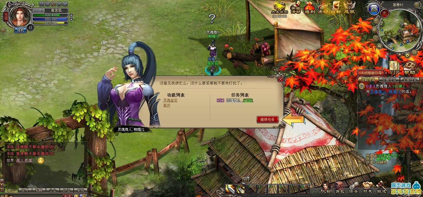 原神清泉的猎人成就 原神清泉的猎人成就深度解析