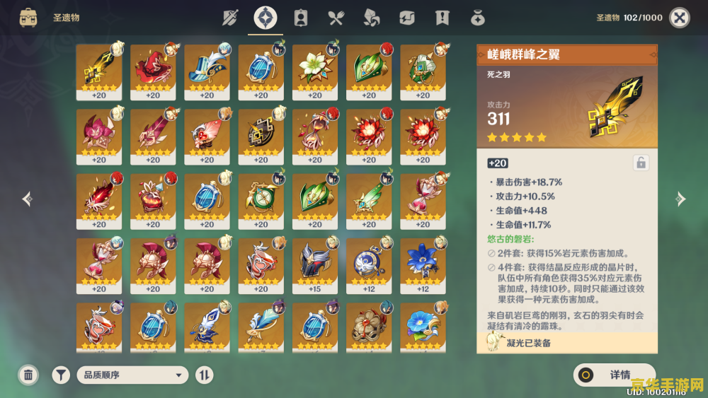 原神平民玩家玩什么职业 原神平民玩家玩什么职业